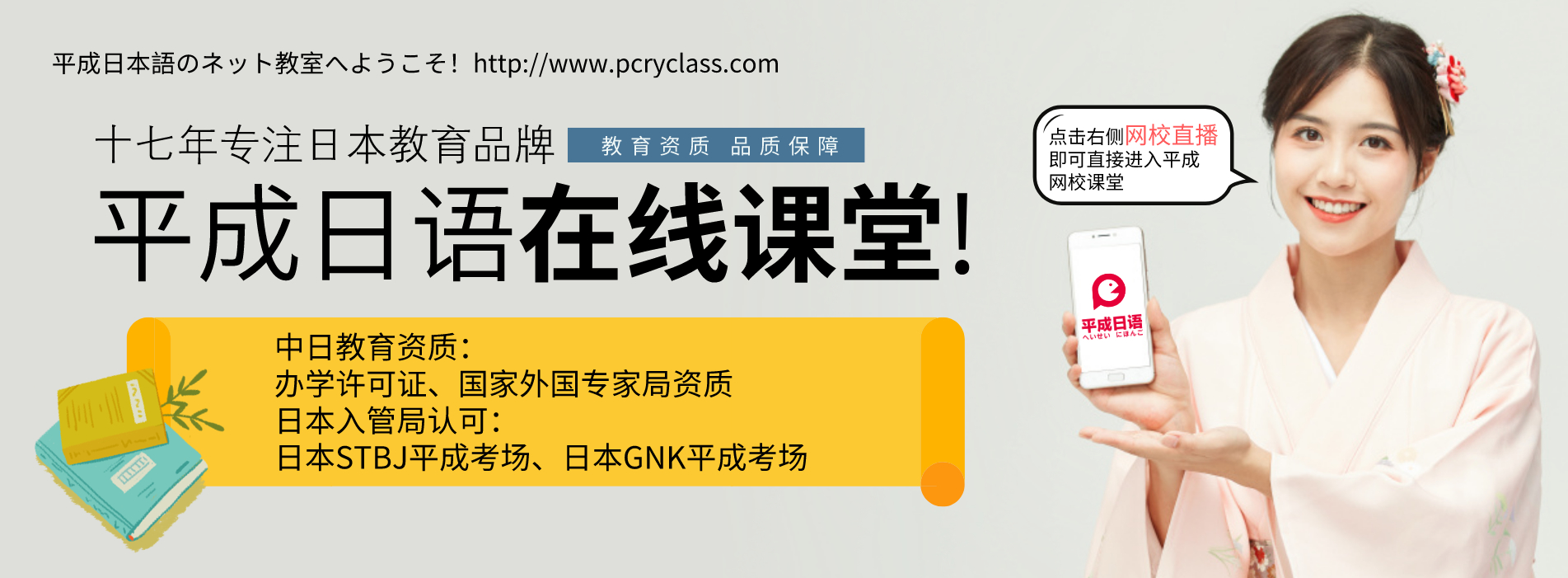 FUN乐天堂app FUN乐天堂app网校